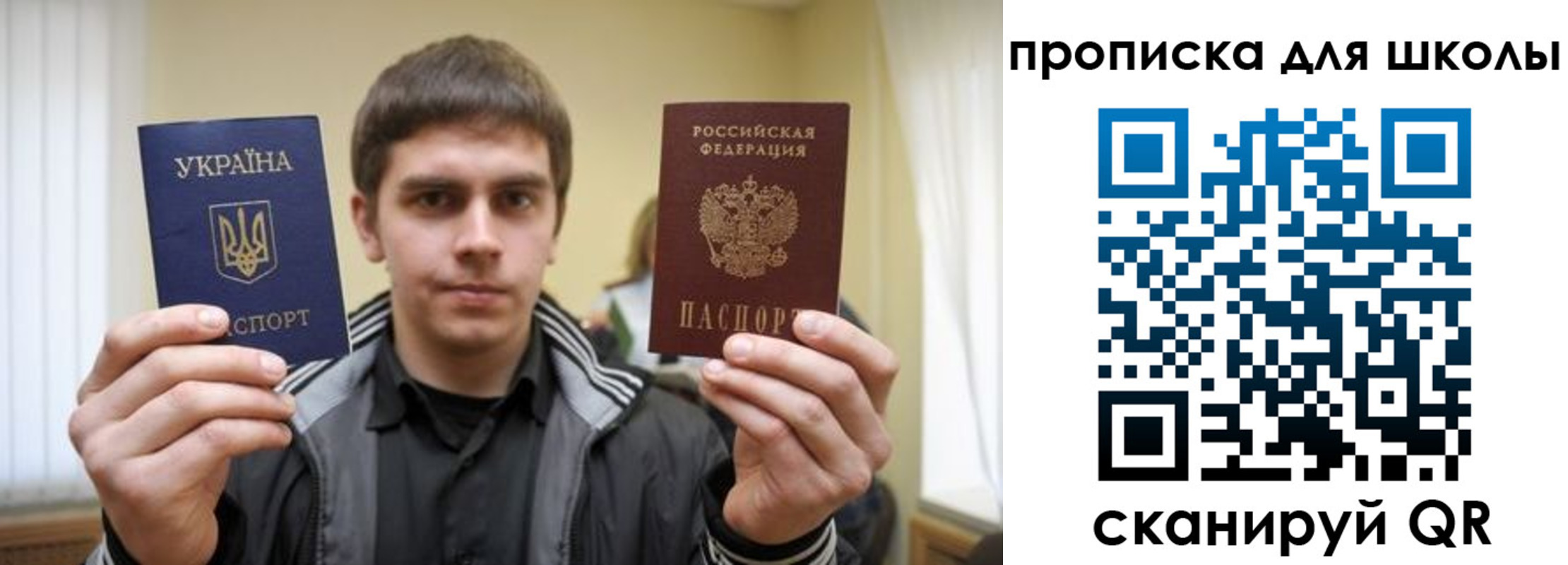 регистрация для дет. сада в Смоленске