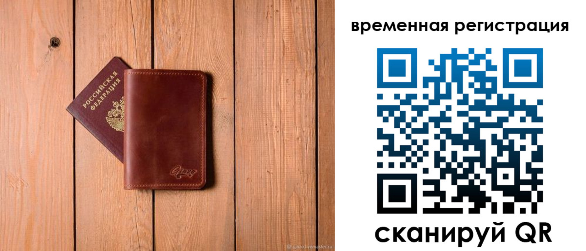 регистрация для школы в Смоленске