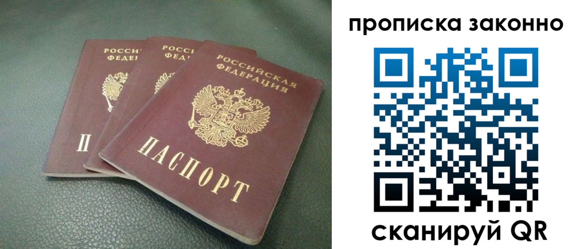 временная регистрация госуслуги в Смоленске
