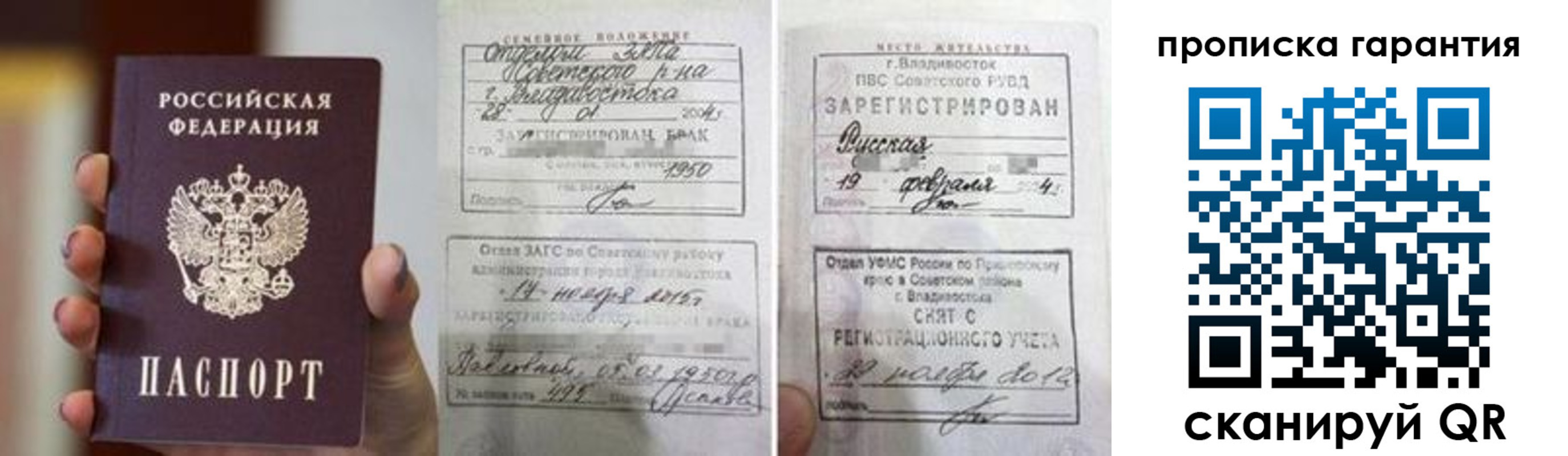 регистрация для школы в Смоленске