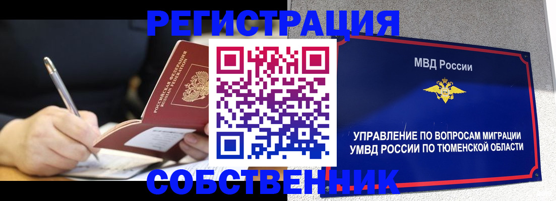 форма 3 в Смоленске